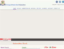 Tablet Screenshot of kadamattompally.co.in